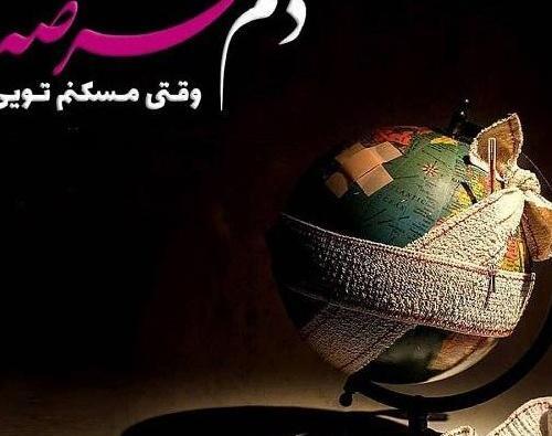 عکس پروفایل خدایا امیدم تویی ناامیدم نکن