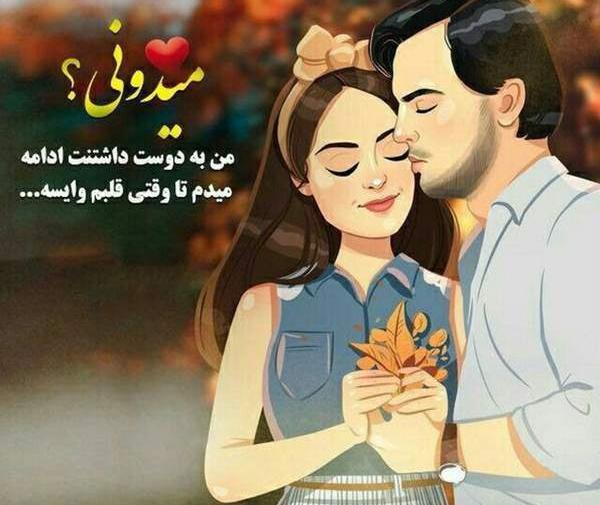 عکس پروفایل خدایا امیدم تویی ناامیدم نکن