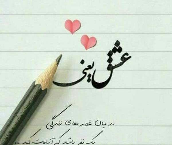 عکس پروفایل خدایا امیدم تویی ناامیدم نکن