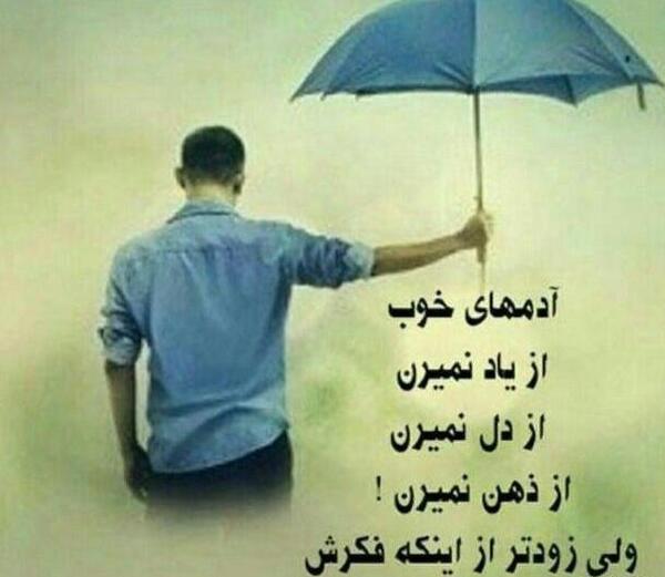 عکس پروفایل پر معنی تیکه دار