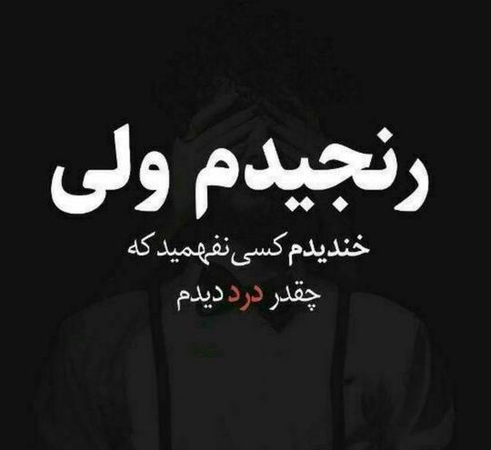 عکس پروفایل سیاه و غمگین دخترانه