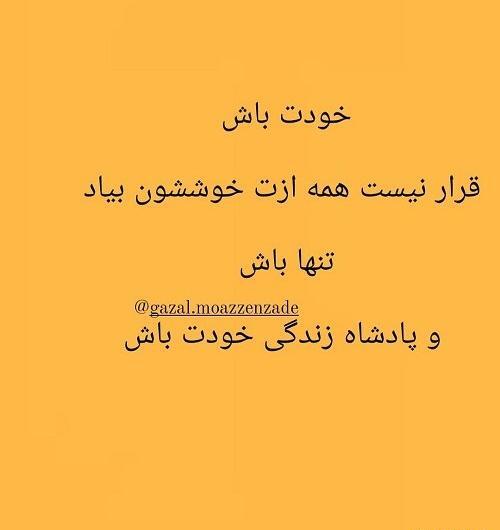 عکس پروفایل راجب تنهایی
