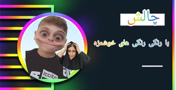 عکس های حیوانات وحشی برای پروفایل