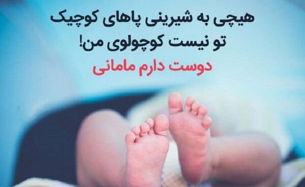 عکس پروفایل برای بچه دختر و پسر