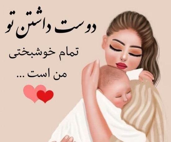 عکس پروفایل برای بچه دختر و پسر