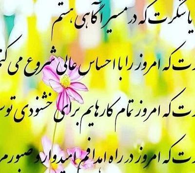 عکس پروفایل خدا رو شکر