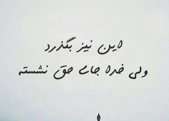 عکس پروفایل عکس خدا