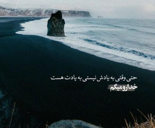 عکس پروفایل عکس خدا