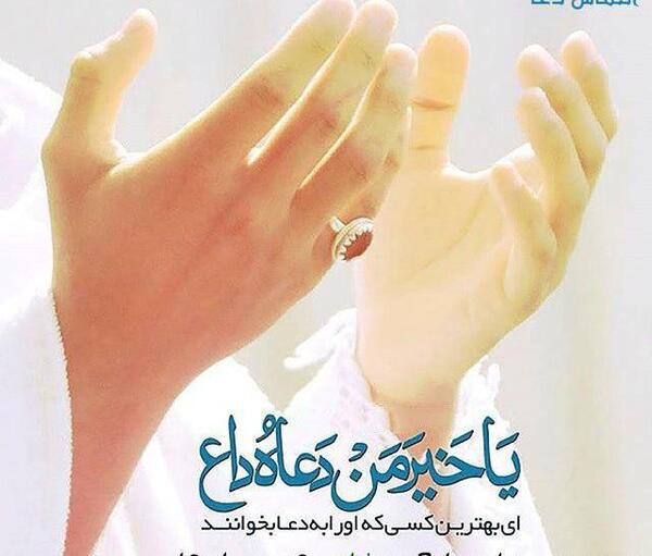 عکس پروفایل نوروز و ماه رمضان