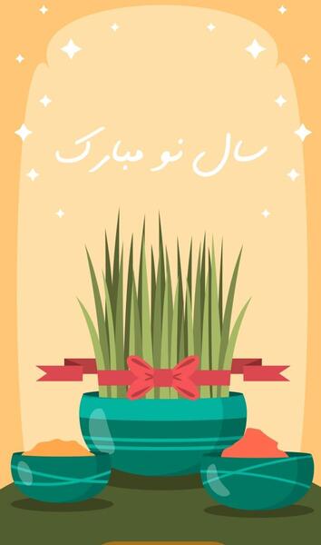 عکس پروفایل نوروز و ماه رمضان