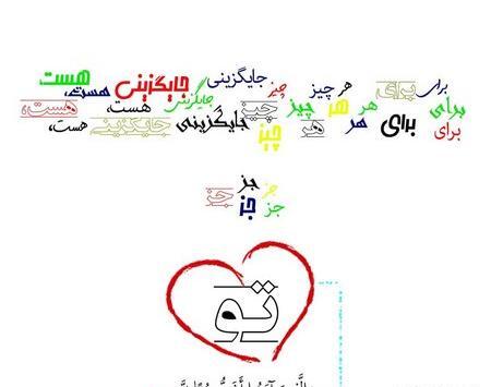 عکس پروفایل خدایا حواست بهم باشه
