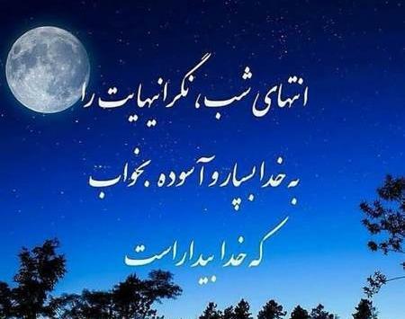 عکس پروفایل خدایا حواست بهم باشه