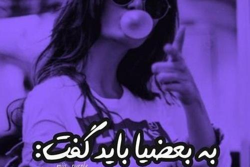 عکس پروفایل جدید امسال روبیکا