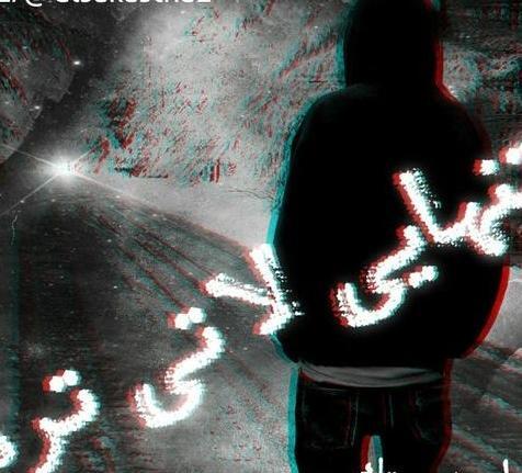 عکس پروفایل تنهایی شیک تره