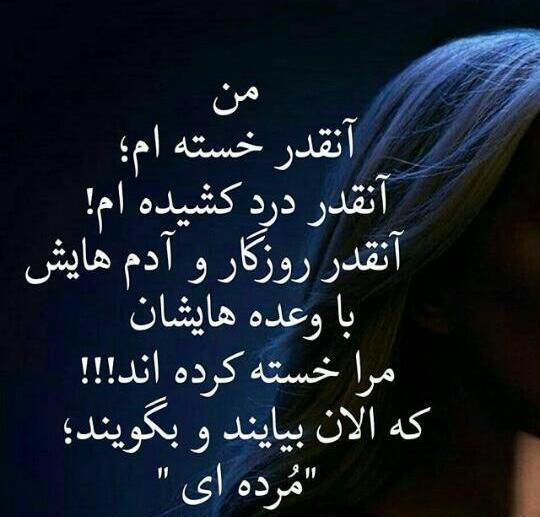 عکس پروفایل غمگین دلشکسته دخترانه