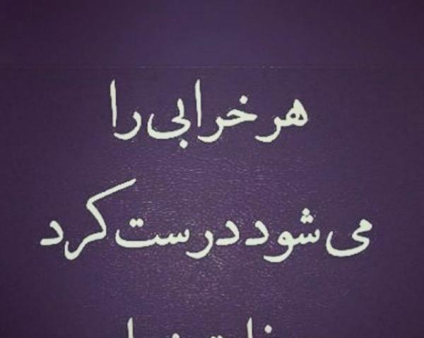 عکس پروفایل آدمهای بد ذات