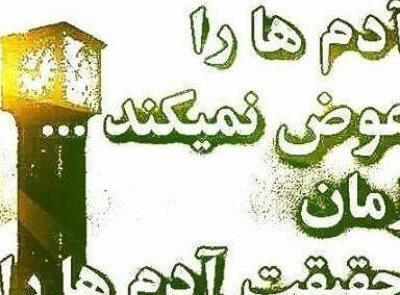 عکس پروفایل آدمهای بد ذات