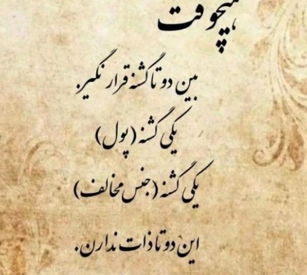عکس پروفایل آدمهای بد ذات