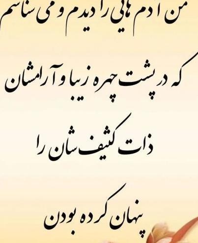 عکس پروفایل آدمهای بد ذات