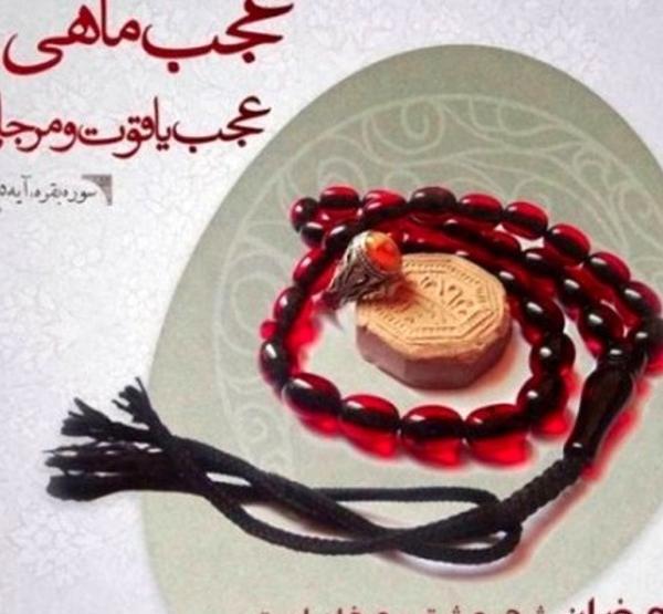 عکس پروفایل روز رمضان