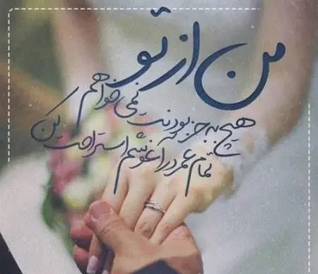 دست عکس پروفایل حلقه نامزدی
