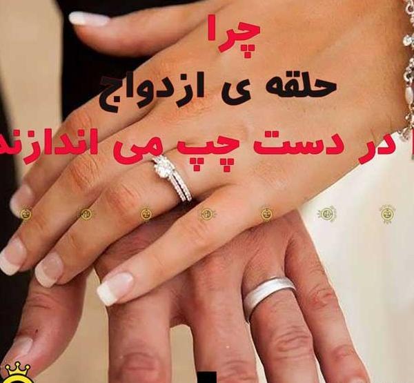 دست عکس پروفایل حلقه نامزدی
