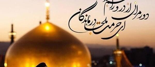 عکس پروفایل دلتنگی حرم امام رضا