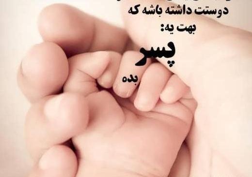 عکس نوشته پروفایل خانواده چهار نفره