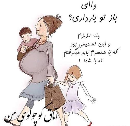 عکس نوشته پروفایل خانواده چهار نفره