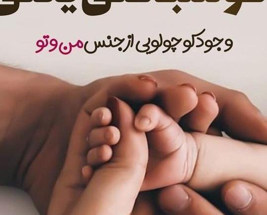 عکس نوشته پروفایل خانواده چهار نفره