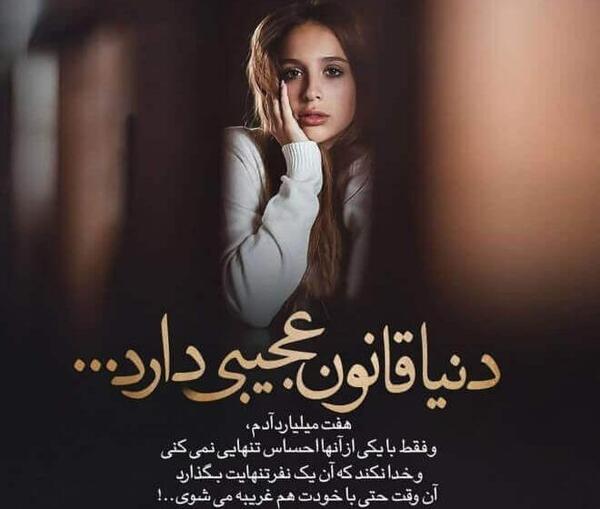 عکس پروفایل عاشقانه تنهایی جدید