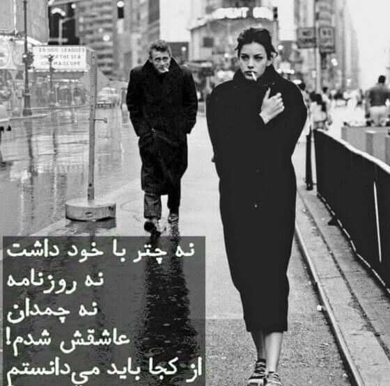 عکس پروفایل عاشقانه تنهایی جدید