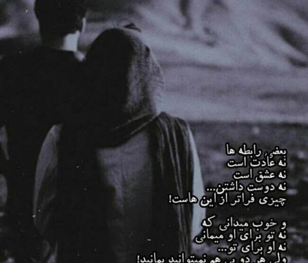 عکس پروفایل عاشقانه تنهایی جدید