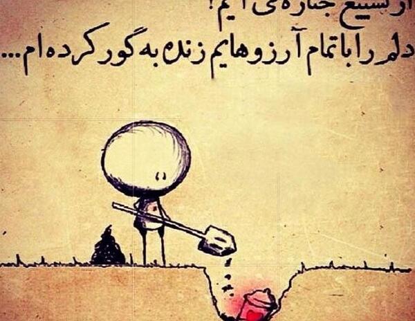 عکس پروفایل عاشقانه تنهایی جدید