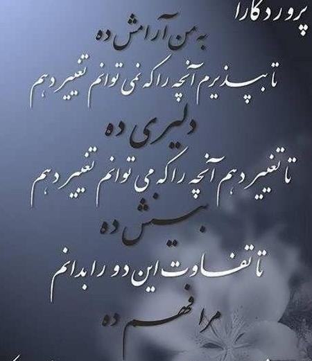 عکس پروفایل غمگین با متن خدا