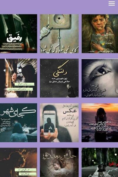عکس پروفایل غمگین با متن خدا