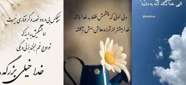 عکس پروفایل غمگین با متن خدا