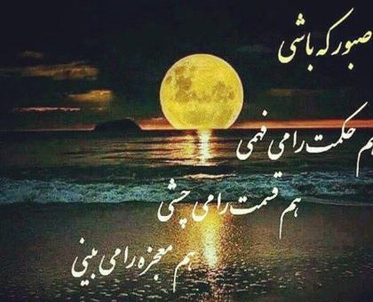 عکس پروفایل غمگین با متن خدا