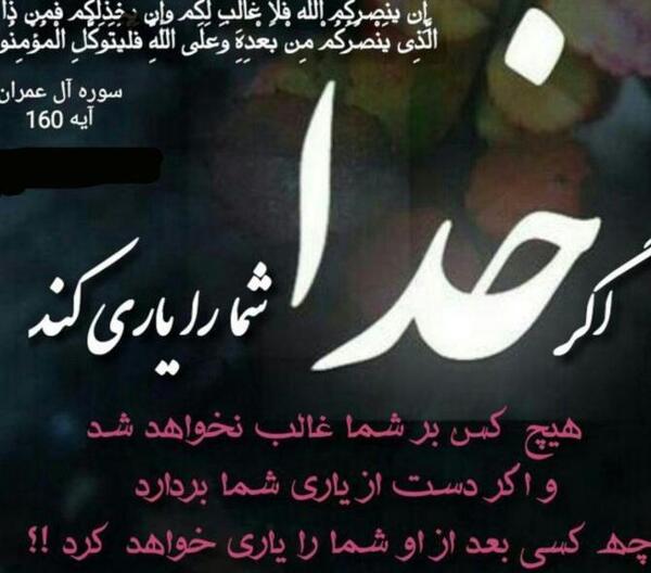 عکس پروفایل غمگین با متن خدا