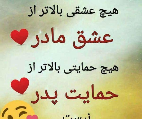 عکس پروفایل از روز مرد
