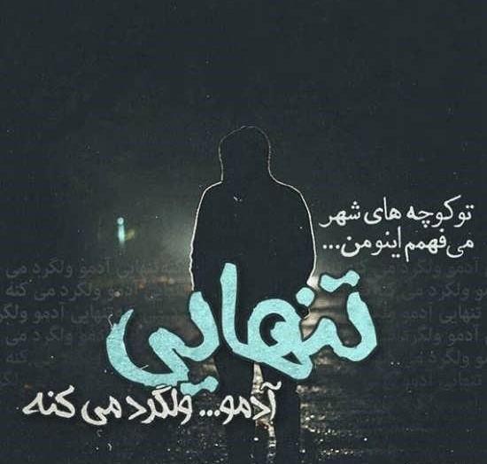 عکس پروفایل از روز مرد