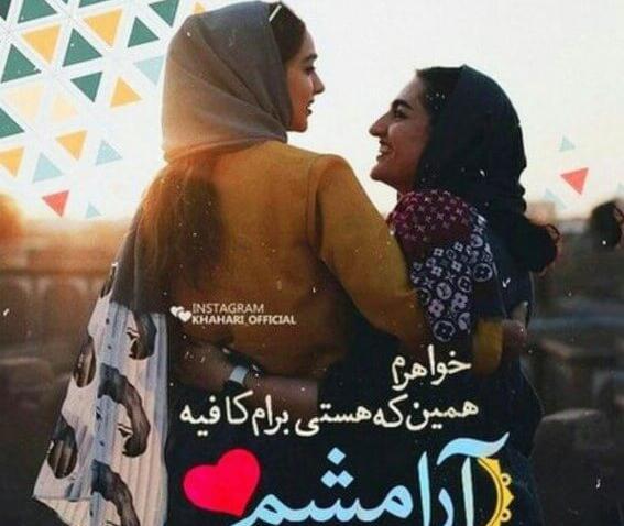 عکس پروفایل دخترونه جدید با کلاس