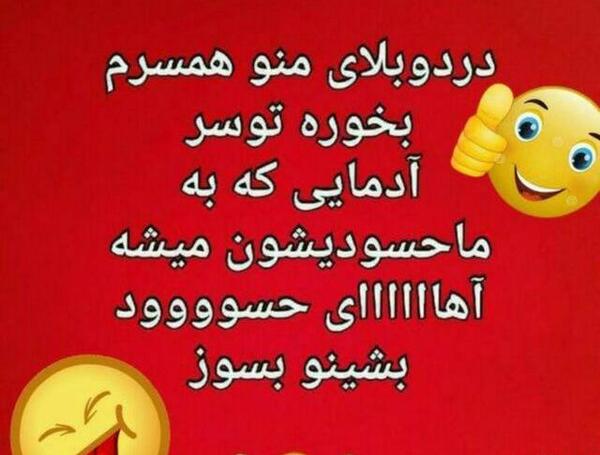 عکس پروفایل تیکه دار به خواهر شوهر