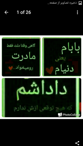 عکس پروفایل تیکه دار به خواهر شوهر