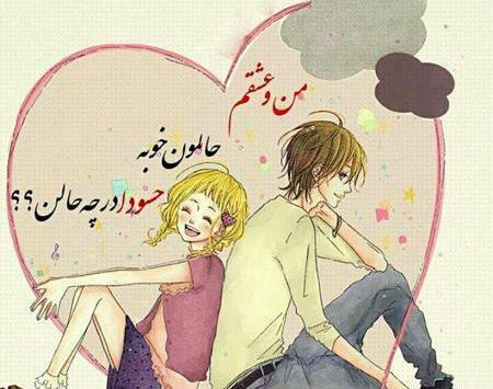 عکس پروفایل تیکه دار به خواهر شوهر
