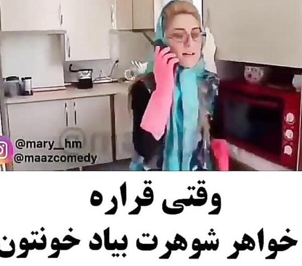 عکس پروفایل تیکه دار به خواهر شوهر