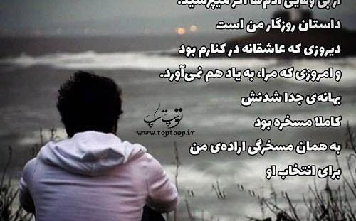 عکس پروفایل از چشم که بیفتی بی ارزشی
