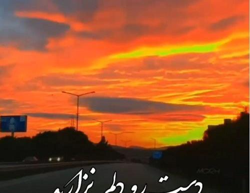 عکس پروفایل از چشم که بیفتی بی ارزشی