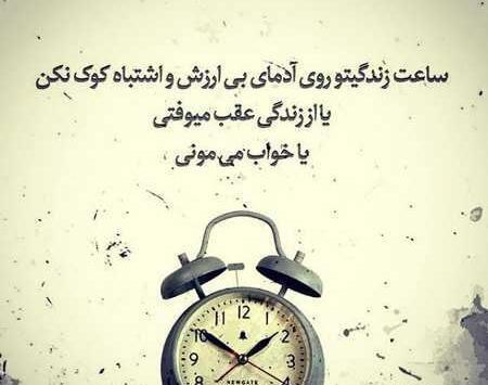 عکس پروفایل از چشم که بیفتی بی ارزشی