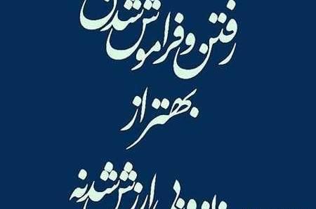 عکس پروفایل از چشم که بیفتی بی ارزشی